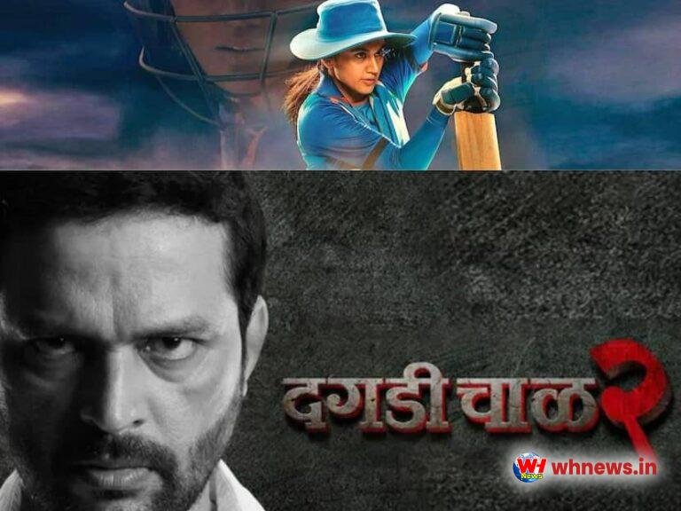 Movie Release This Week : 'या' आठवड्यात प्रेक्षकांना मिळणार मनोरंजनाची मेजवानी