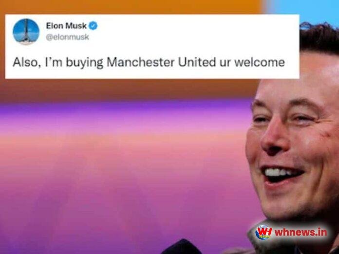  एलोन मस्क वायरल ट्वीट: क्या एलोन मस्क फुटबॉल क्लब मैनचेस्टर यूनाइटेड नाउ खरीदेंगे?  ट्वीट्स का एक धागा
