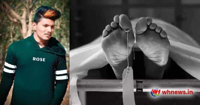  खेत में मिला युवक का शव, दो नाबालिग गिरफ्तार  आरोपी ने दिया चौंकाने वाला कबूलनामा 
