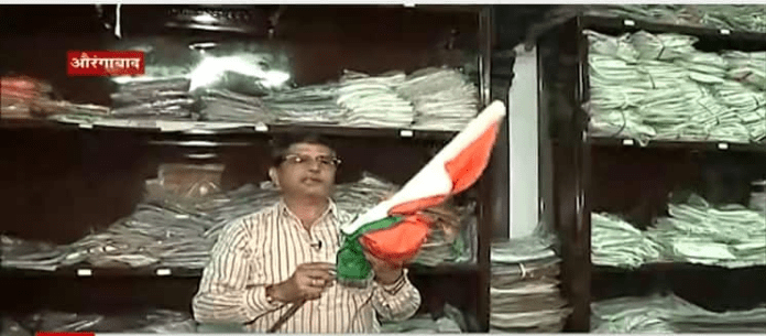 तिरंगा के नियम : मुंबई, ठाणे में तिरंगा लौटाने का अभियान, नियमों का पालन करें तिरंगे का अपमान करने से बचें : एबीपी माझा
