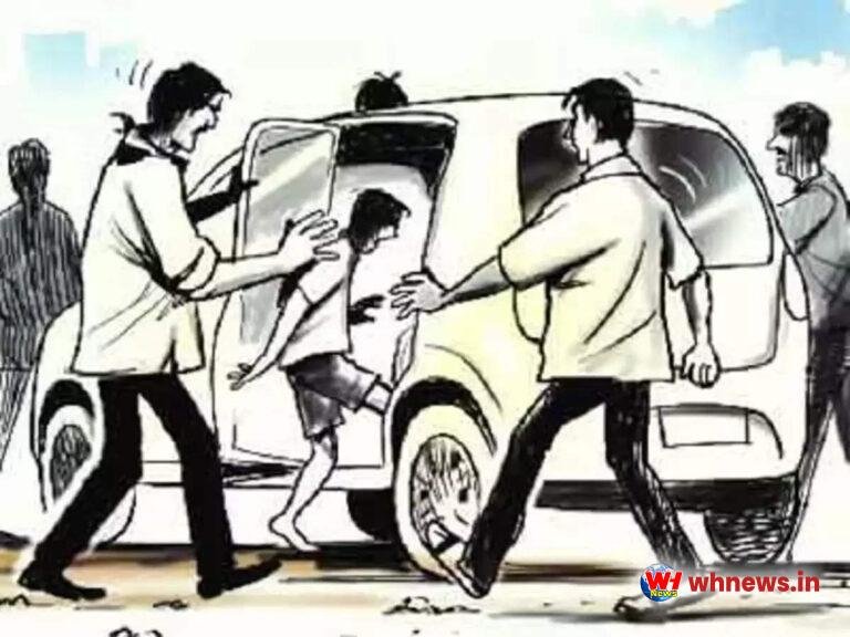  तीनों ने एक स्क्रैप डीलर का अपहरण कर लिया;  परिवार से इतनी राशि की मांग, वजह होगी अवाक 
