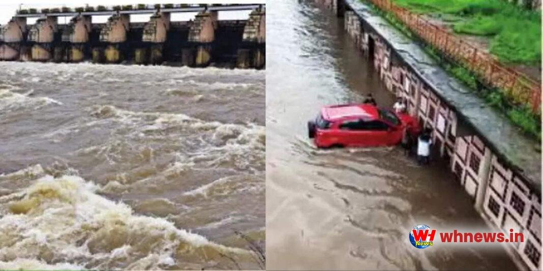  नासिक के गंगापुर बांध से छोड़ा गया पानी, बढ़ा झील का जलस्तर;  पानी में फंसे वाहन 
