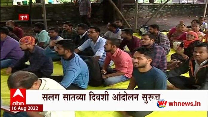 पुणे में सेंट्रल लेबर एक्ट के खिलाफ कमिश्नरेट के सामने धरने का आज 7वां दिन है
