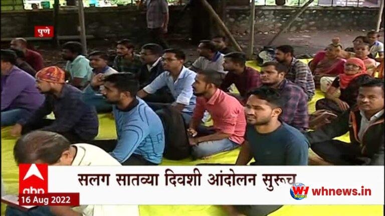 पुणे में सेंट्रल लेबर एक्ट के खिलाफ कमिश्नरेट के सामने धरने का आज 7वां दिन है
