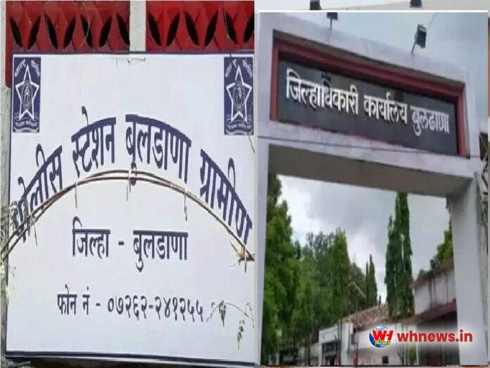 बुलढाणा या बुलढाणा? आख़िर क्या लिखना है? जिला प्रशासन ने बुलढाणा या बुलढाणा? आख़िर क्या लिखना है? जिला प्रशासन ने कई वर्षों के भ्रम को दूर किया