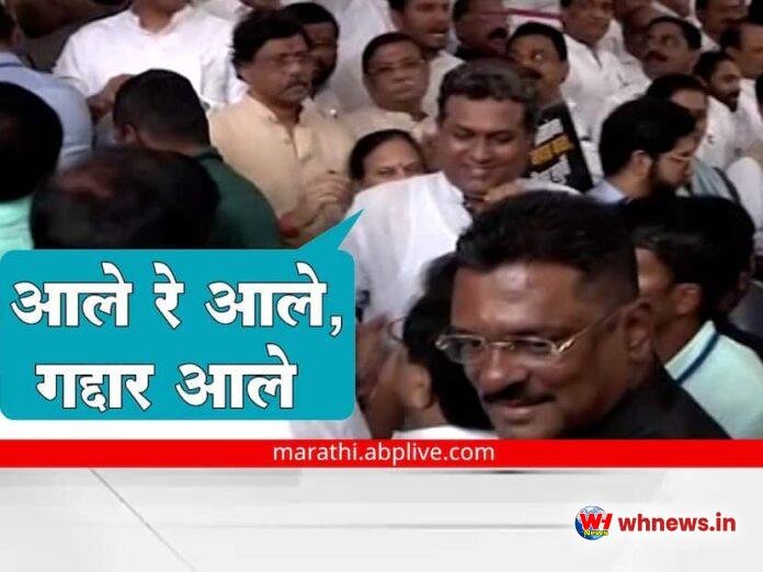  महाराष्ट्र विधानसभा सत्र: अले रे अली, गद्दार अली;  शिंदे गुट के विधायकों पर हमला
