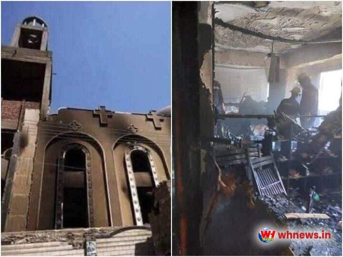 मिस्र के एक चर्च में भीषण आग, 41 लोगों की मौत
