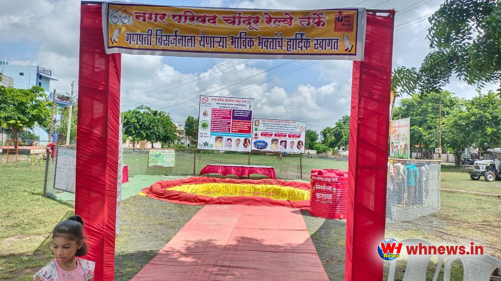 पर्यावरण पूरक गणपती विसर्जन के लिए नगर परिषद का कृत्रिम तालाब निर्माण,गणपती विसर्जन के लिए होम सर्व्हिस राजे छत्रपती गणेश मंडल का उपक्रम