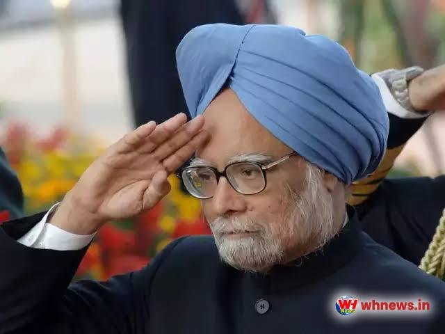 पूर्व प्रधानमंत्री मनमोहन सिंह का दिल्ली के एम्स में निधन. किया आखरी सलाम, 92 वे साल में निधन 