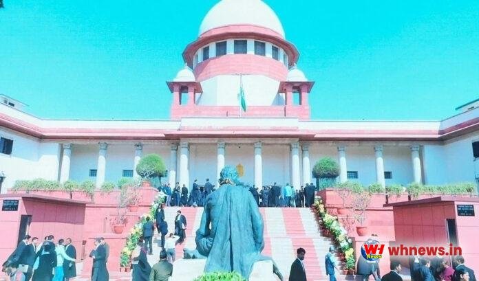 supreme court