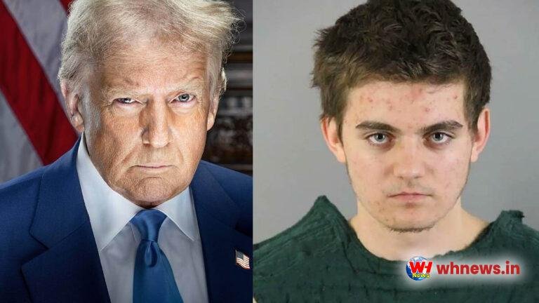 ट्रंप की हत्या कर सरकार गिराना चाहता था 17 साल का लड़का