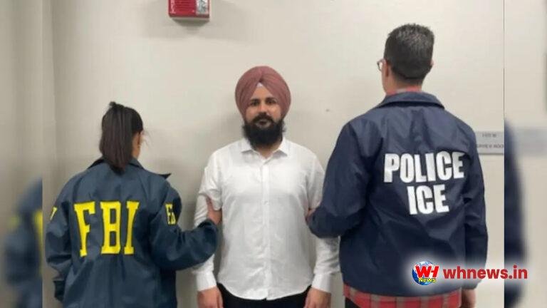 वॉन्टेड इनामी आतंकी हरप्रीत सिंह अमेरिका में गिरफ्तार