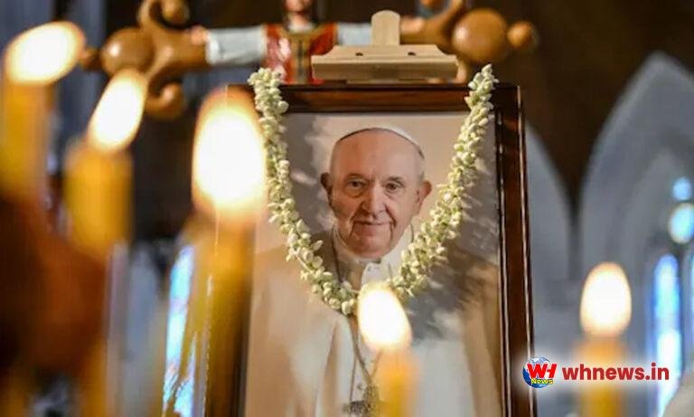 पोप की मौत पर भारत में तीन दिन राजकीय शोक घोषित