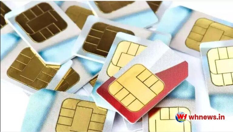 बदले जाएंगे सभी पुराने सिम कार्ड