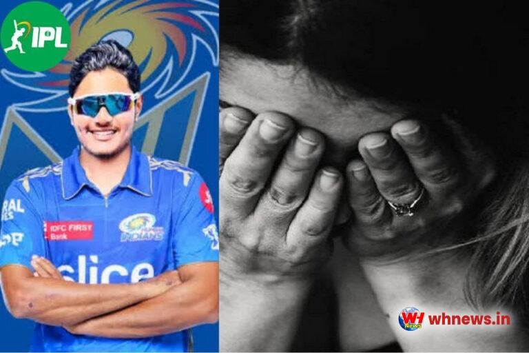 रेप का आरोप में आईपीएल खिलाड़ी गिरफ्तार