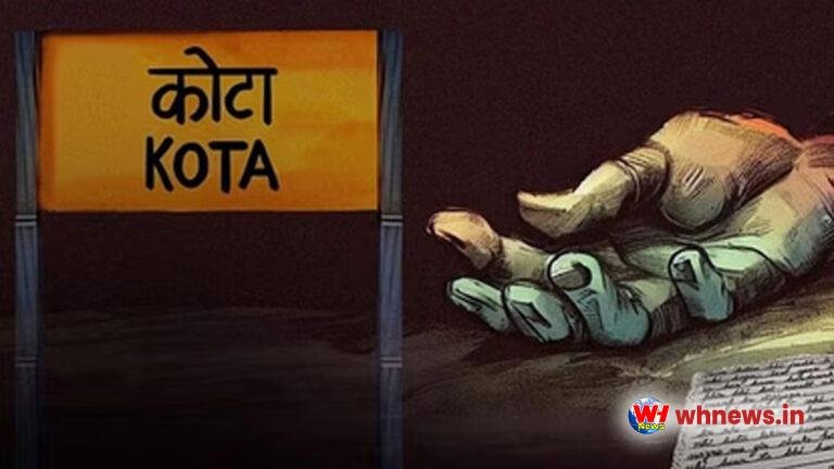 सिर्फ कोटा में ही छात्र आत्महत्या क्यों?