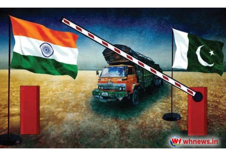 पाक से अब रत्ती भर का व्यापार नहीं