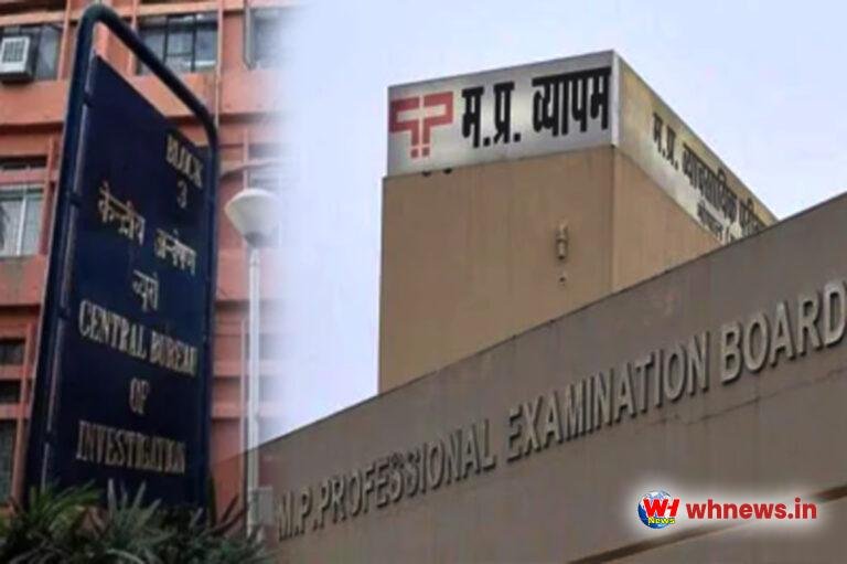 व्यापमं घोटाले में 13 साल बाद बड़ा फैसला