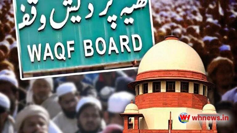 वक्फ पर फिर टली सुनवाई