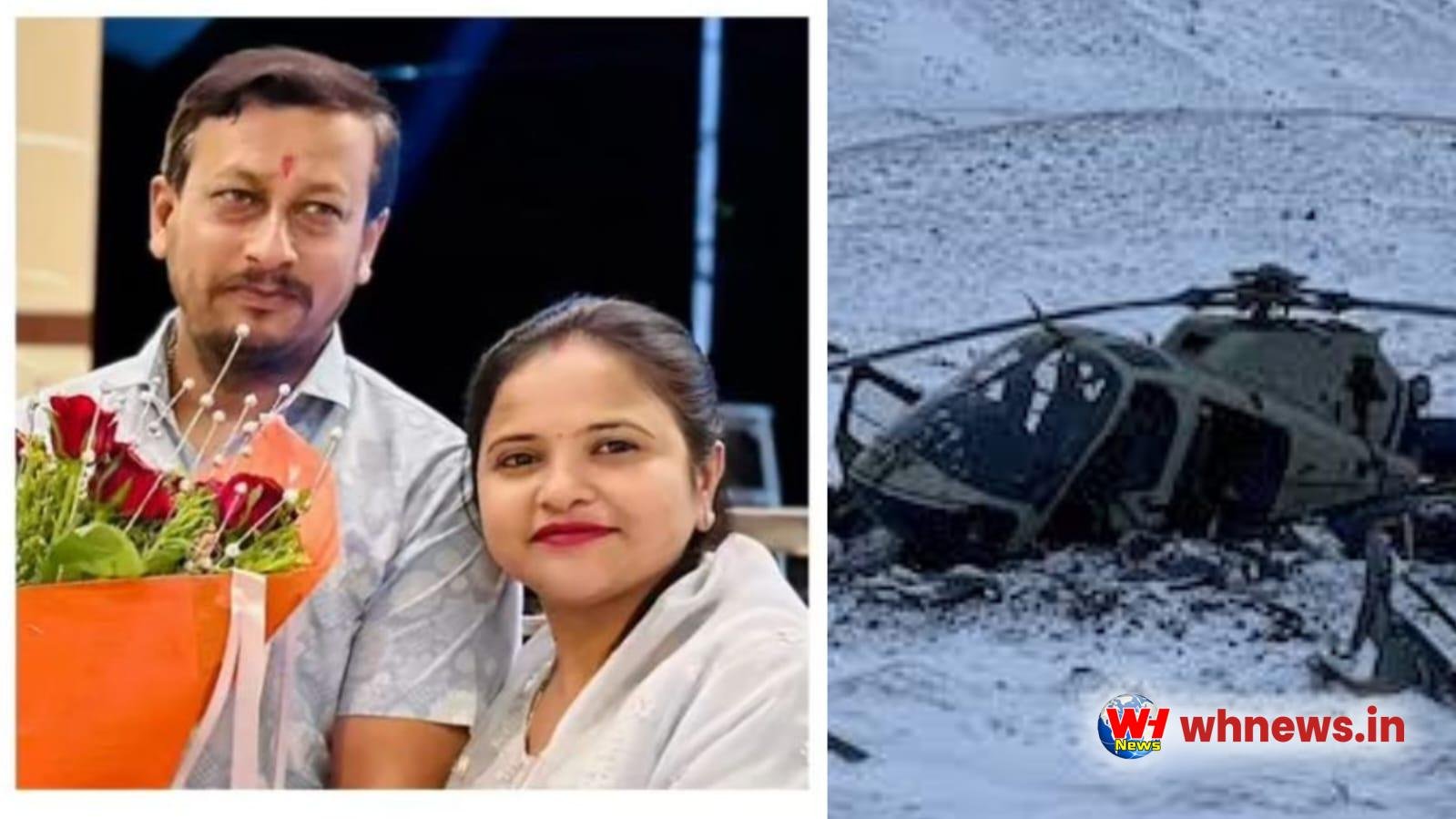 केदारनाथ हेलिकॉप्टर दुर्घटना में वणी के प्रतिष्ठित व्यापारी राजा जयस्वाल पत्नी व 2साल के लडकी कि मृत्यू 