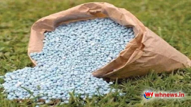 खाद पर लिंकिंग रोकें, बोगस बीज न बिकने दें