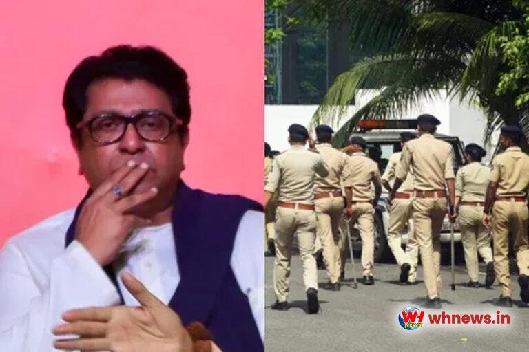 मनसे के कई पदाधिकारी नजरबंद