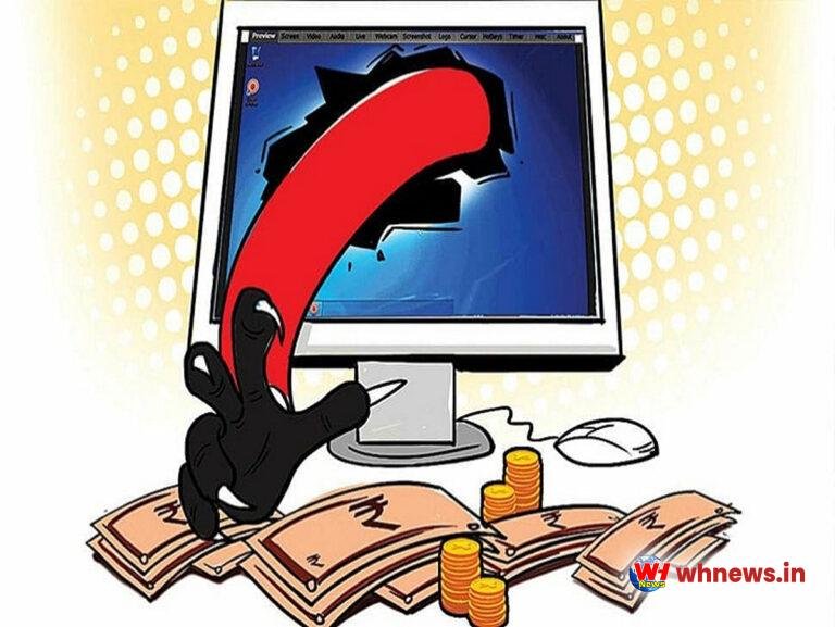 मोबाइल हैक कर शिक्षक के 10 लाख उड़ाए