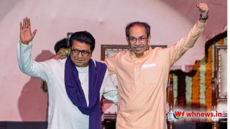 उद्धव ज्यादा बेकरार, राज मुगालते में नहीं