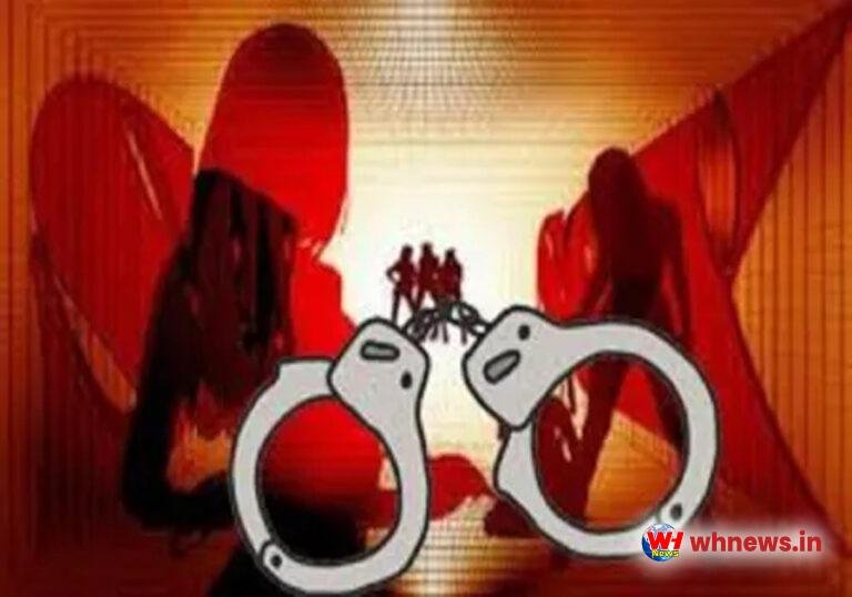 पॉश इलाके में देह-व्यापार का भंडाफोड़