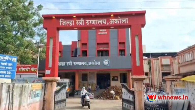 जिला महिला अस्पताल में भ्रष्टाचार
