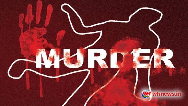 हिस्ट्रीशीटर की निर्मम हत्या