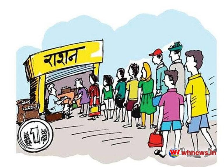 राशन दुकानदारों का बढ़ा कमीशन