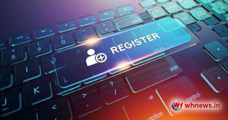 उप-पंजीयक कार्यालय में करोड़ों की हेरा-फेरी