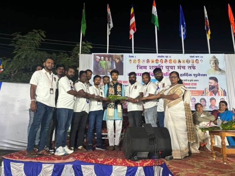 दवलामेटीमध्ये संविधान दिवसानिमित्त भिम शक्ती युवामंचतर्फे दोन दिवसीय समाजप्रबोधन कार्यक्रम